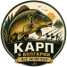 Fishing Bulgaria